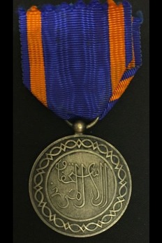 Sherifian Civil Merit Medal Reverse