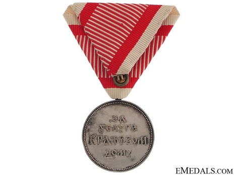 Medal for Meritorious Service to the King, IV Class Reverse