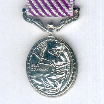 Miniature Silver Medal (1953-1993) Reverse