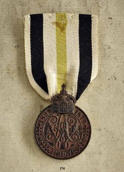 Golden Wedding Medal, 1879, III Class Obverse