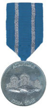 Medal of Honourary Recognition Obverse