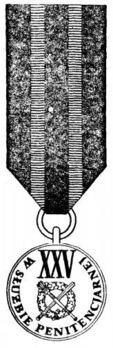 I Class Decoration (for 25 Years, 1972-1985) Obverse