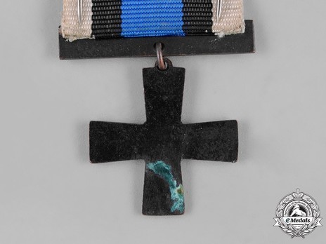 1st Estonian Division SS Veteran's Medal Reverse
