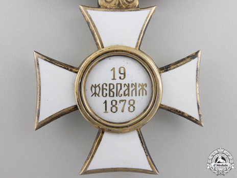 Order of St. Alexander, Type II, II Class Reverse