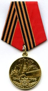 50 Years of Victory in the Great Patriotic War Circular Tombac Medal Obverse