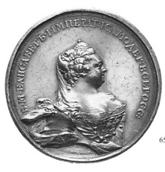 Death of Elizabeth Petrovna Commemorative Table Medal (in silver)