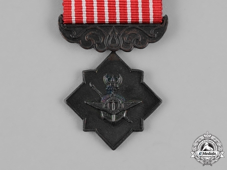 Safeguarding Bronze Medal (II Class) Obverse
