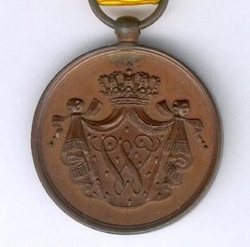 Bronze Medal (for 12 Years, 1983-) Obverse