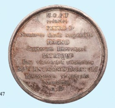 Peace of Nystad, Silver Medal Reverse