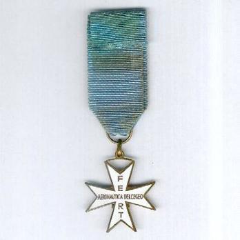 Commemorative Cross of the Royal Air Force "Aegean" Reverse