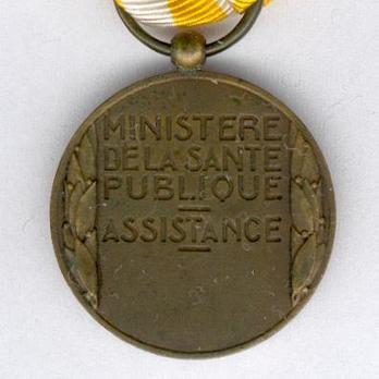 Bronze Medal (stamped "M DELANNOY," 1932-1938) Reverse