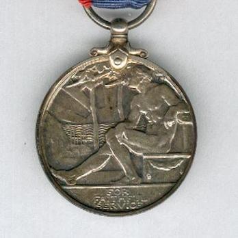 Silver Medal (crowned portrait, 1931-1937) Reverse