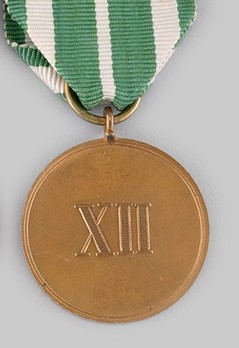 Long Service Decoration, Type III, II Class Medal for 12 Years Reverse