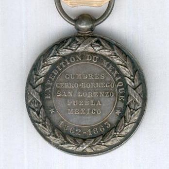 Silver Medal (unstamped) Reverse