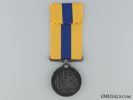 Khedives Sudan Medal, 1897 Reverse