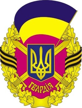 Ukrainian Guards Badge Obverse