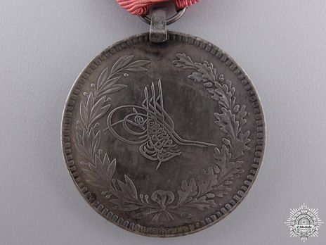 Silistria Medal, 1854, in Silver Reverse