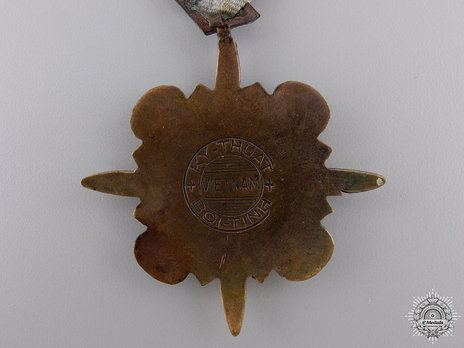 Technical Service Medal Reverse