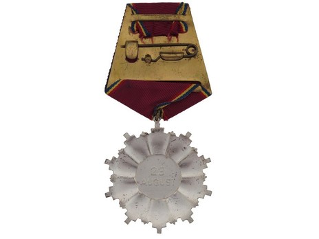 Order of August 23rd, IV Class Medal (1965-1989) Reverse