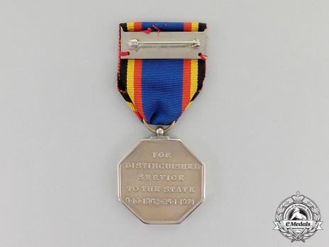 Distinguished Service Medal Reverse