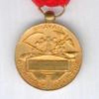 Gilt Medal (stamped "LUCIEN LAROCHETTE", "MOURGEON") Reverse