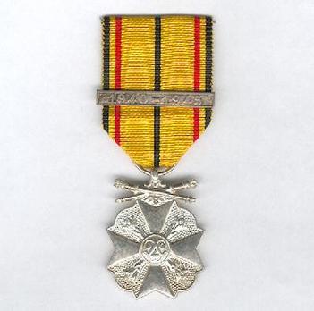 II Class Medal (with "1940-1945" clasp) Obverse