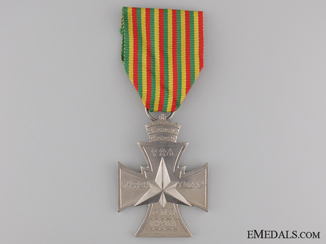Star of Victory, 1941 Obverse