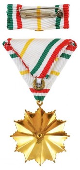 Order of the Star of the Hungarian Republic, I Class (with Gold Wreath) Reverse
