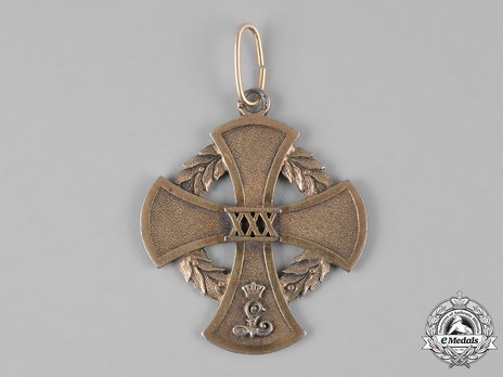 Service Cross for Nurses for 30 Service Year Obverse