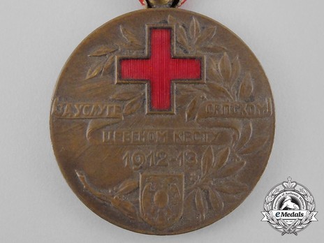 Red Cross Medal, in Bronze Obverse