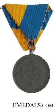 Commemorative Medal for the Liberation of Southern Hungary Reverse