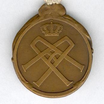 Bronze Medal (Alexander I, stamped "Μ. ΤΟΜΒΡΟΣ") Reverse