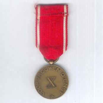 Bronze Medal (1940-1976) Reverse