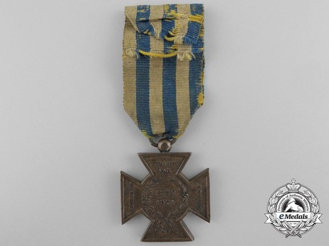 Bronze Cross (for Military Personnel) Reverse