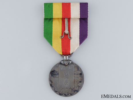Showa Enthronement Commemorative Medal Reverse