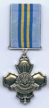 Irreproachable Service, II Class Badge Obverse