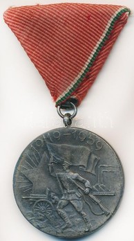 Hungarian Soviet Republic Commemorative Medal (1959) Obverse