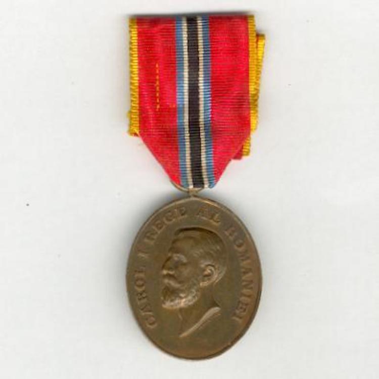 Jubilee+medal+of+king+carol+i%2c+military+division+1