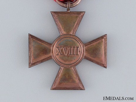 Long Service Award for Gendarmes, Cross for 18 Years Reverse