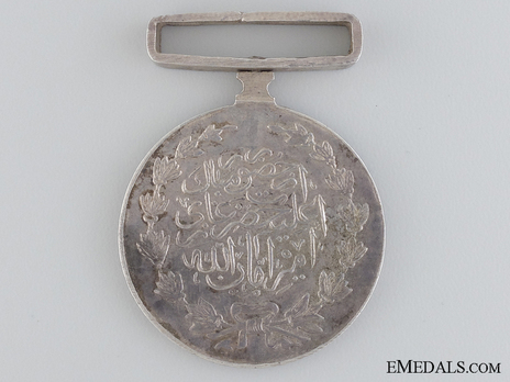 Lut Jirga Medal Reverse