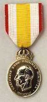8th Size Gold Medal Obverse