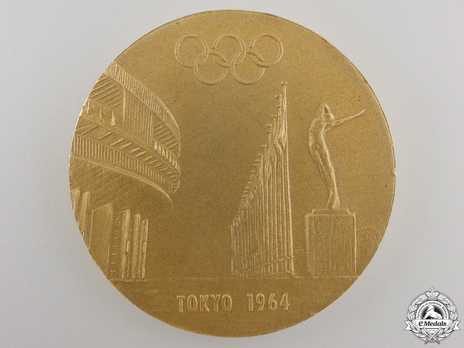 1964 Tokyo Olympic Commemorative Medal Reverse