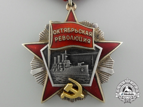 Order of the October Revolution Star Medal (4 rivets) Obverse
