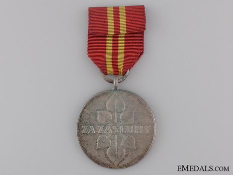 Order of the Military Victory Cross, Type II, VI Class Reverse