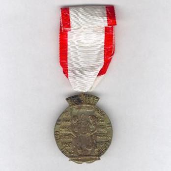 Medal (1971-2002) Reverse