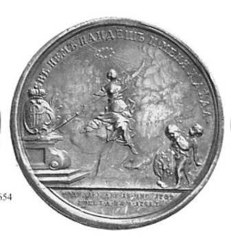 Death of Elizabeth Petrovna Commemorative Table Medal (in silver) Reverse