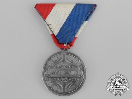 Field Artillery Marksmanship Medal Reverse