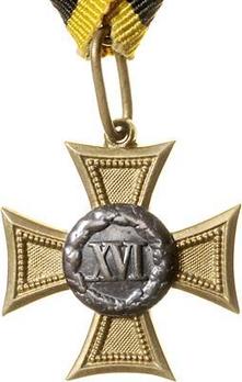 Military Long Service Decoration, Type I, I Class (for 16 years)