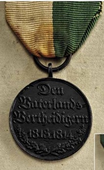 War Medal, 1813-1815 (Anhalt-Köthen) (1813/1814) Reverse