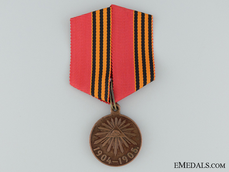 Russo-Japanese War Light Bronze Medal Obverse 